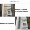Картина по номера  -ПРЕПУСКАЩИ В СТЕПИТЕ КОНЕ
