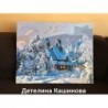 Картина по номера  -СКРЕЖНА ЗИМА