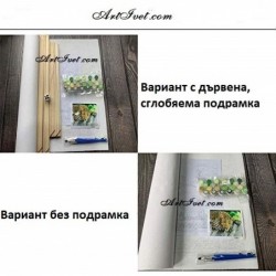 Картина по номера - СРЕД ПОЛЕТО СЪС СЛЪНЧОГЛЕДИ