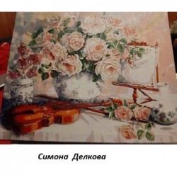 Картина за рисуване по номера - Цигулка