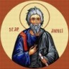 Гоблен със схема СВ. АНДРЕЙ