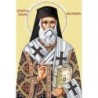 Гоблен  СВ. НЕКТАРИЙ