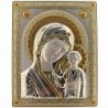 Сребърна Икона Богородица с младенец