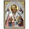 Сребърна Икона Свети Николай