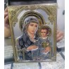 Сребърна Икона Богородица с младенец