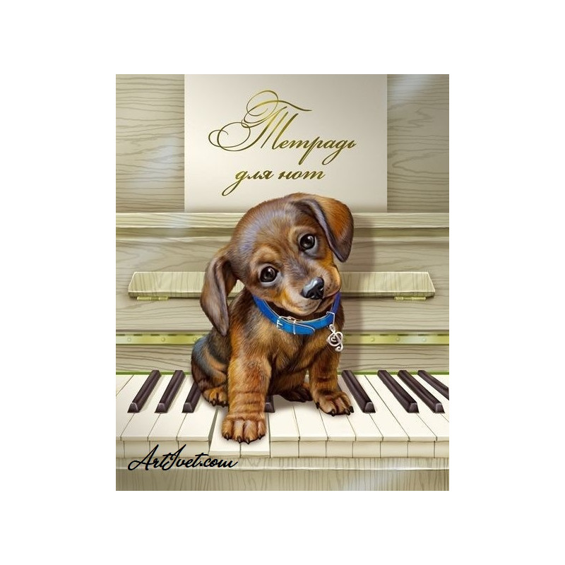 Кученце на пиано