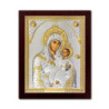 Сребърна икона – Богородица от Витлеем 43x53 cm