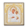 Сребърна икона – Богородица от Йерусалим 11x12 cm