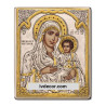 Икона Сребро 925 - Богородица Йерусалимска 9X11 cm