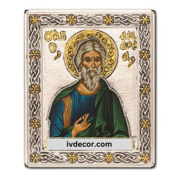 Икона Сребро 925 - Свети Андрей 9X11 cm