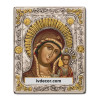 Икона Сребро 925 - Богородица Казанска 9X11 cm
