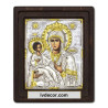 Икона Сребро 925 - Богородица Троеручица - Trihirusa 14x16 cm