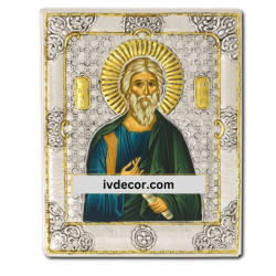 Икона Сребро 925 - Свети Андрей 15x19 cm