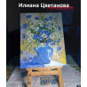Картина по номера - СИНЯ ВАЗА С МЕТЛИЧИНИ И МАРГАРИТКИ