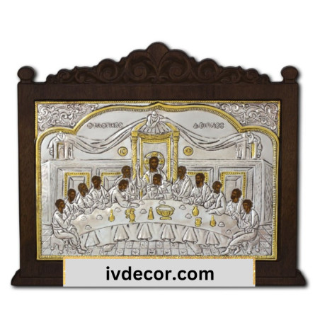 
     Икона Сребро 925 - Тайната вечеря 35x29 cm