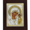 Сребърна Икона - Богородица