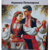 Рисуване по номера - НАРОДНИ ТАНЦИ 40х40 см.