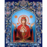 Рисуване по номера - ИКОНА - ДЕВАТА С МЛАДЕНЕЦА -  УМИРОТВОРЕНИЕ