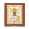 Сребърна икона – Свети йерарх Николай 10x12,5 cm